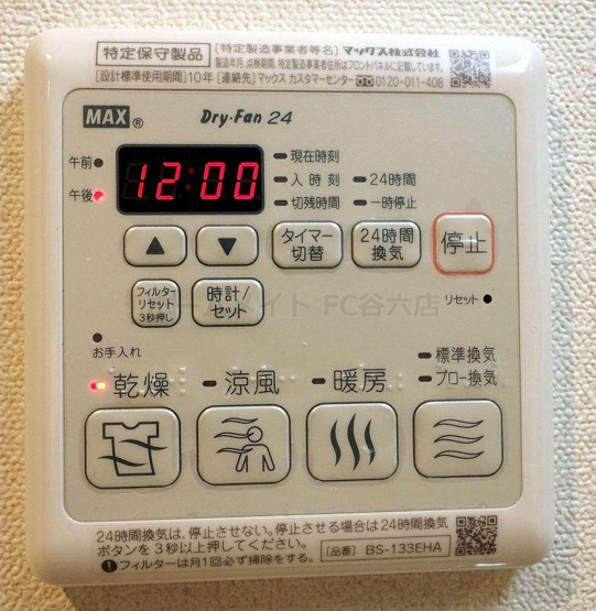 【設備】 | セイル淀屋橋 | プレサンスNEO淀屋橋