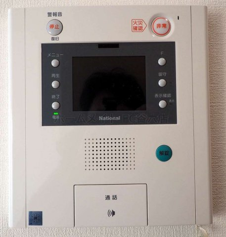 【設備】 | ジュネーゼグラン淀屋橋