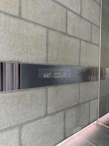 アールコート早稲田のその他