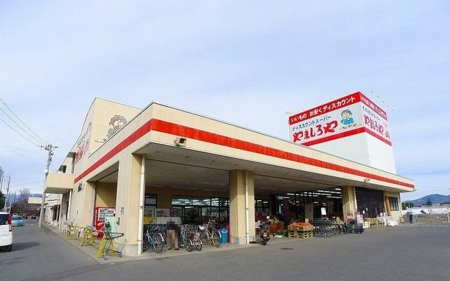 【周辺】 | プラシードＤ | やましろやあずま店まで1800m