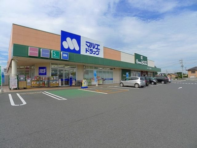 【周辺】 | プラシードＤ | マルエドラッグ田部井店まで1700m