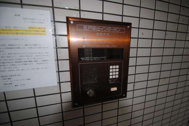 【セキュリティ】 | グレイス博多井尻