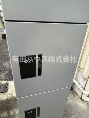 【その他共用部分】 | ハイツポーラリス　A棟