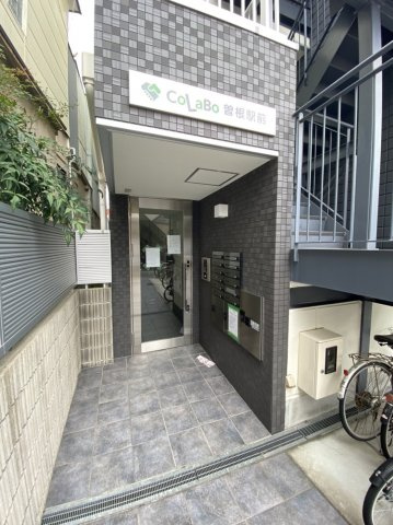 【エントランス】 | CoLaBo曽根東町