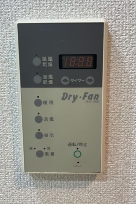 【設備】 | ロイヤルヒルズ東戸塚
