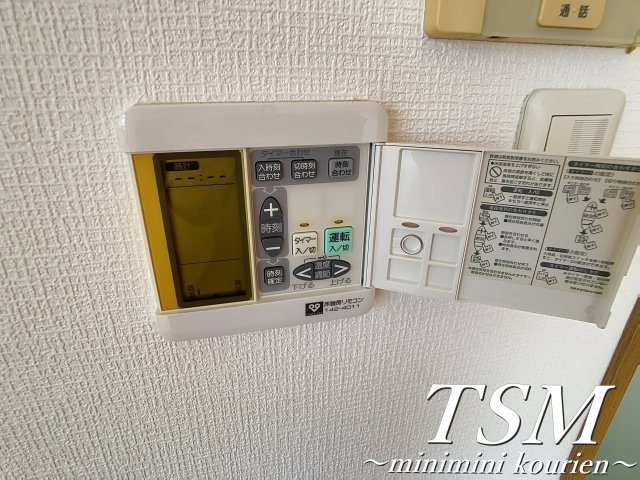 ファミーユの設備|床暖房操作パネル