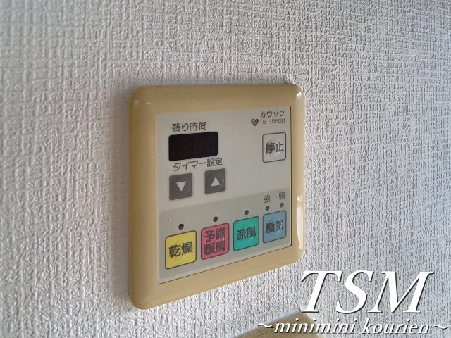 ファミーユの設備|浴室乾燥機操作パネル