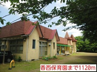 【周辺】 | ミニョン・Ⅲ | 香西保育園まで1120m