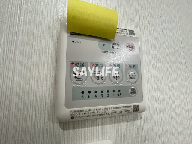 アート徳庵の設備