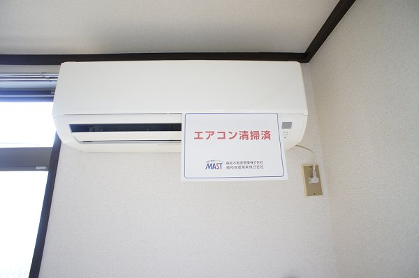 芙蓉ハイツの設備|エアコン