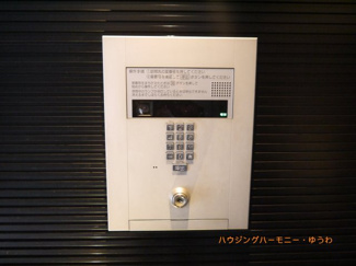 【その他共用部分】