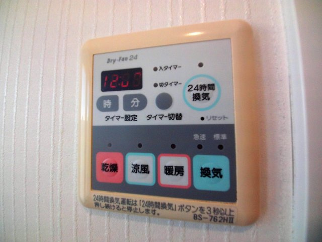 【設備】 | ステージグランデ本郷 | 【ステージグランデ本郷】