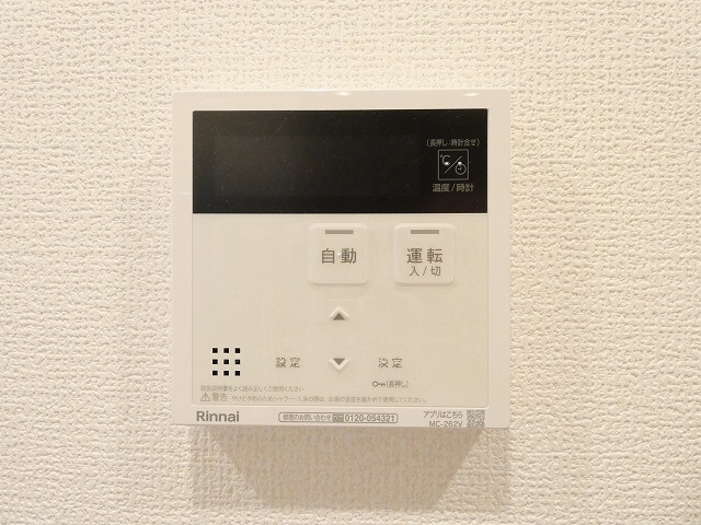 ルチェ・ソラーレの設備