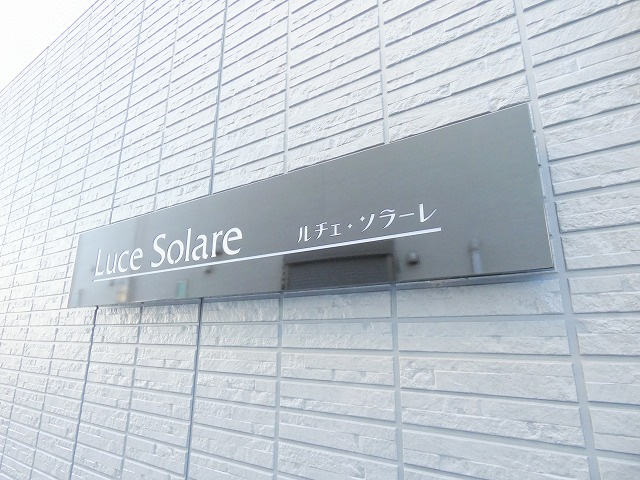 ルチェ・ソラーレのその他