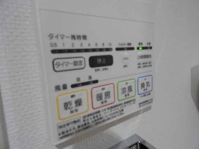 プレールドゥーク元住吉の設備|他のお部屋の参考写真となります。