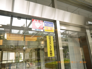 【その他共用部分】 | セキュリティー会社の防犯カメラが、２４時間監視しています。