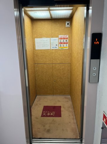 ファミール大手町のその他共用部分