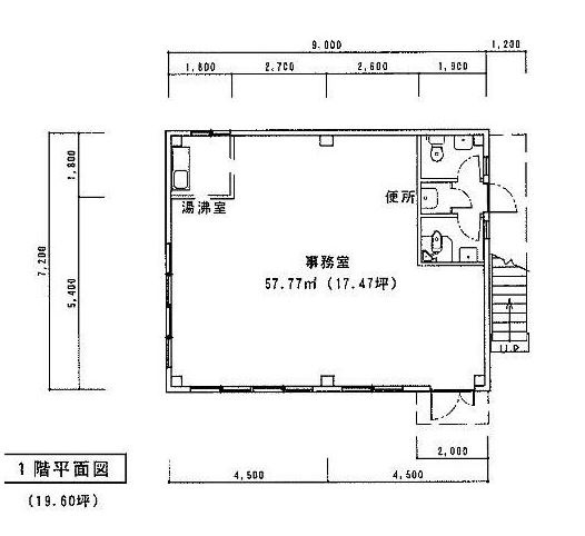 成田第一流通のその他