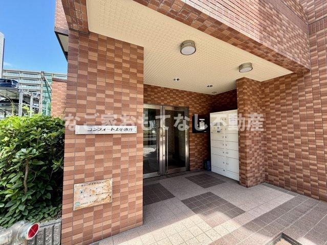 【エントランス】 | コンフォート上小田井