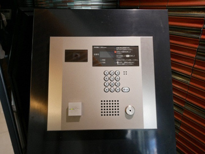 【セキュリティ】 | ルーエ天満橋