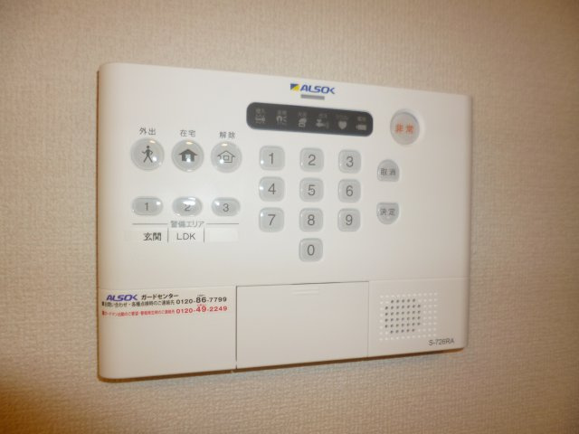 リバーサイドのセキュリティ|ALSOKセキュリティ