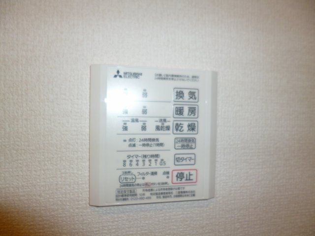 リバーサイドの設備|浴室乾燥