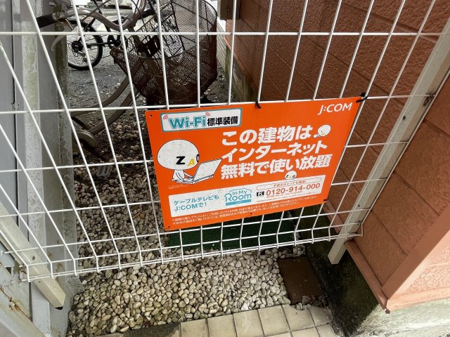 【その他】 | プラザドゥパナーシＡ棟