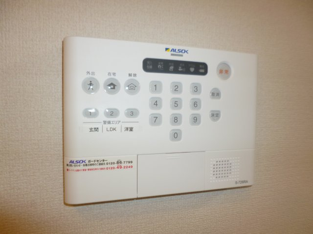 リバーサイドのセキュリティ|アルソックホームセキュリティ