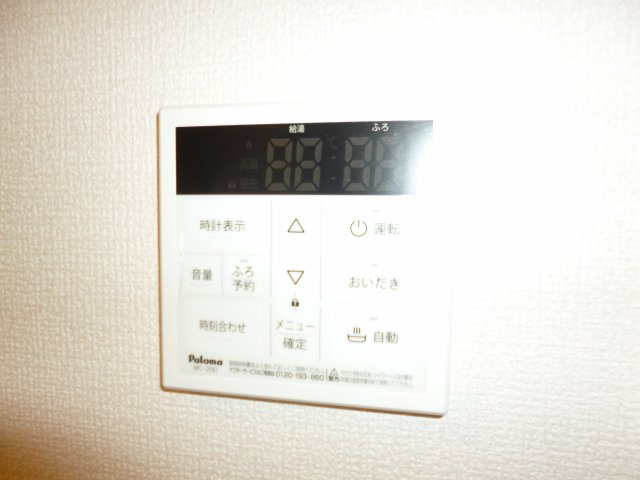 リバーサイドの設備|給湯リモコン