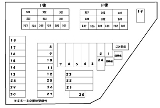 【駐車場】