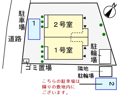 【その他】 | チェリーメゾン