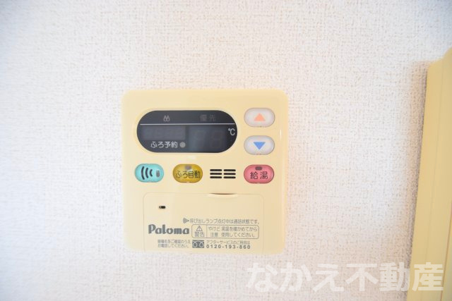 【設備】