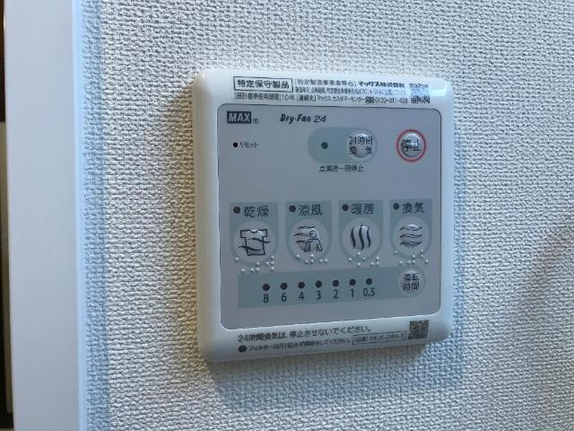 Grand Soleil大須白川の設備|室内設備（イメージ）