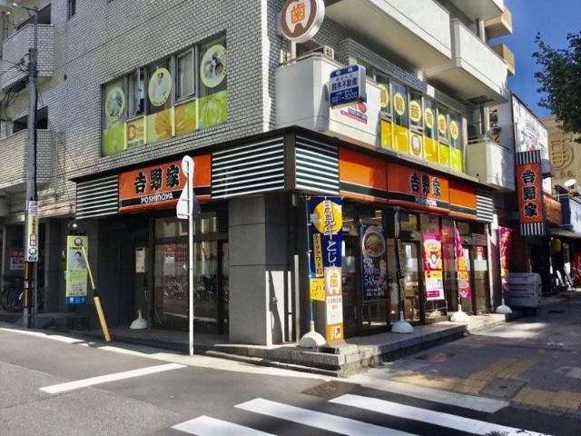 Grand Soleil大須白川の周辺|吉野家西大須店まで238ｍ