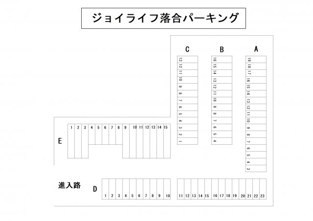 ジョイライフ落合パーキングEの区画図