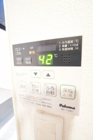【設備】 | シャルムパピヨン | ※同物件・同タイプの写真です。