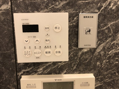 【その他】 | プレサンスロジェ上前津駅前Ⅱ