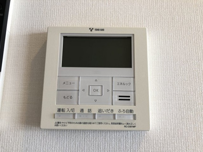 【その他】 | プレサンスロジェ上前津駅前Ⅱ