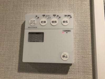 【その他】 | プレサンスロジェ上前津駅前Ⅱ