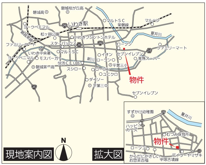 平東町第2の地図|ご参照ください。