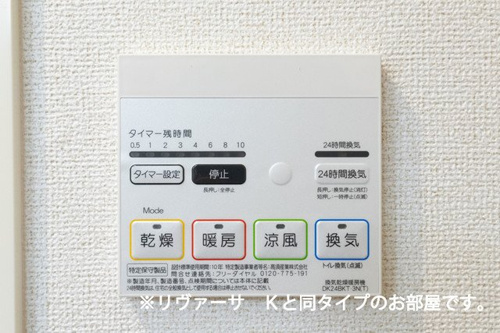 シエン フルール ｃ 松江市の賃貸 不動産情報 有限会社朝日住宅