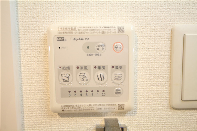 【設備】 | エステムコート新大阪Ⅹザ・ゲート