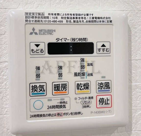 【設備】 | ファーストフィオーレ難波クレシア