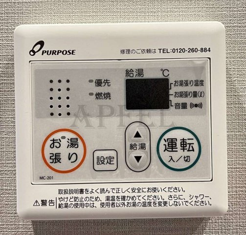 【設備】 | ファーストフィオーレ難波クレシア
