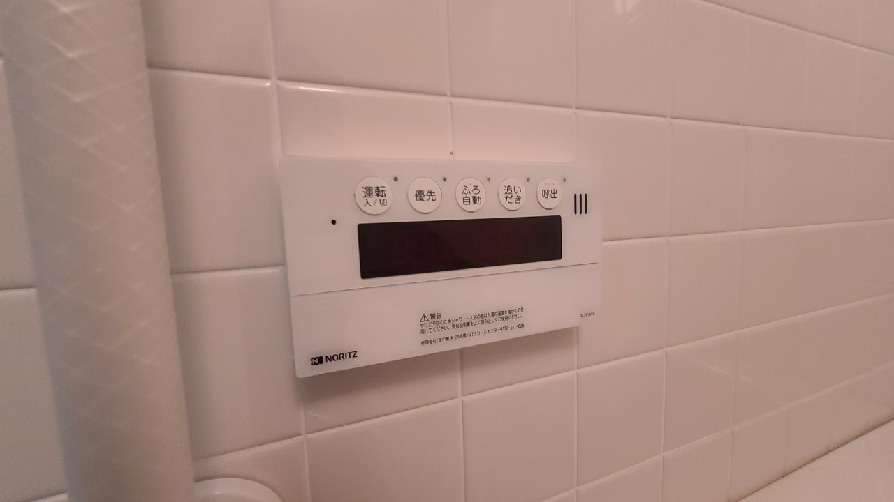 ワコーレヒルズ塩屋　収益のその他