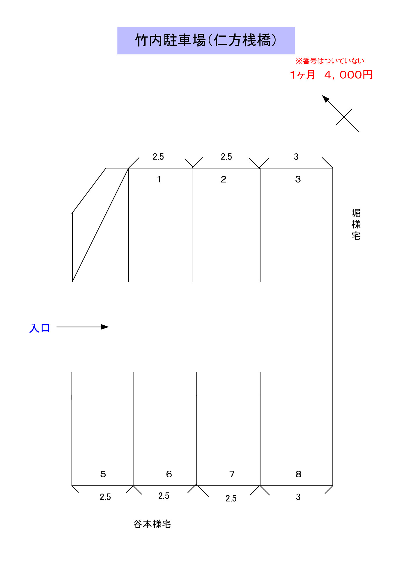 竹内駐車場（仁方桟橋）の区画図
