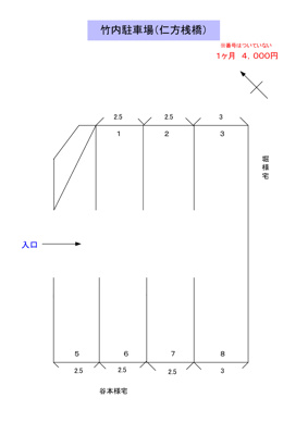 【区画図】 | 竹内駐車場（仁方桟橋）