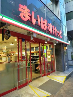 【周辺】 | スーパーも近くにあリマス！