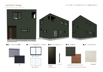 【外観】 | 庄手　新築住所