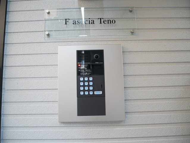 【セキュリティ】 | F asecia Teno